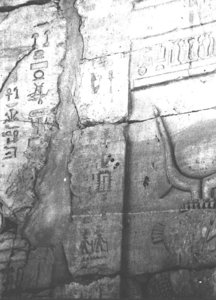 Photo »3589« of the Edfu-Project.
