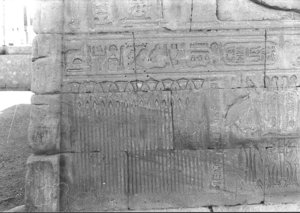 Photo »640« of the Edfu-Project.