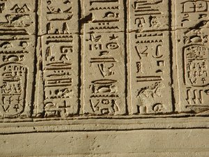 Photo »D03_0157« aus dem Edfu-Projekt.
