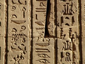 Photo »D05_0499« aus dem Edfu-Projekt.
