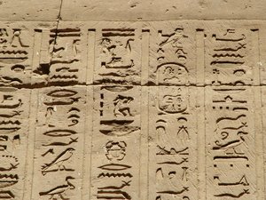 Photo »D05_1391« aus dem Edfu-Projekt.