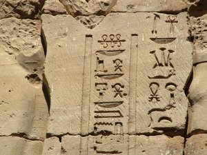 Photo »D05_1443« aus dem Edfu-Projekt.