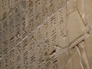 Photo »D05_2135« aus dem Edfu-Projekt.