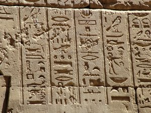 Photo »D05_2197« aus dem Edfu-Projekt.