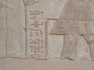Photo »D05_5147« of the Edfu-Project.