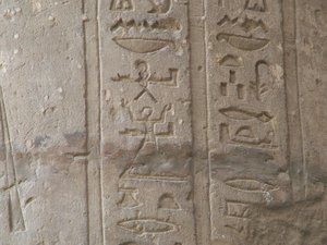 Photo »D05_5768« of the Edfu-Project.