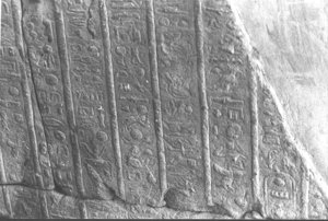 Photo »1955« aus dem Edfu-Projekt.