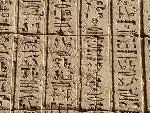 Photo »D05_0685« aus dem Edfu-Projekt.