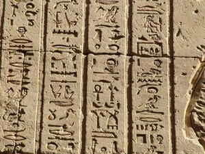 Photo »D05_0692« aus dem Edfu-Projekt.