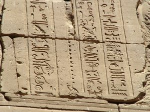Photo »D05_0879« aus dem Edfu-Projekt.
