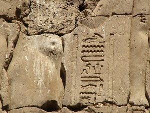Photo »D05_1284« aus dem Edfu-Projekt.