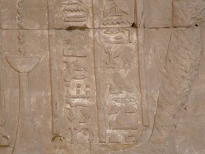 Photo »D05_3929« of the Edfu-Project.