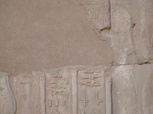 Photo »D05_4072« of the Edfu-Project.