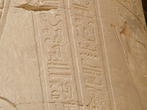 Photo »D05_4955« of the Edfu-Project.