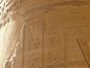 Photo »D05_5948« of the Edfu-Project.