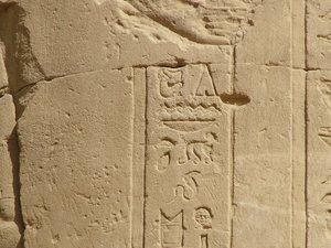 Photo »D05_6851« of the Edfu-Project.
