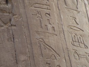 Photo »D05_6990« of the Edfu-Project.