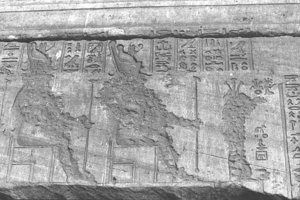 Photo »1937« aus dem Edfu-Projekt.