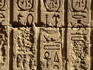 Photo »D05_0437« aus dem Edfu-Projekt.