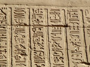 Photo »D05_0823« aus dem Edfu-Projekt.