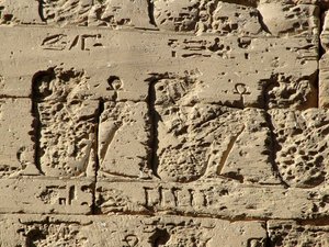 Photo »D05_1061« aus dem Edfu-Projekt.