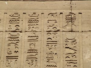 Photo »D05_1381« aus dem Edfu-Projekt.