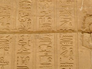 Photo »D05_1924« aus dem Edfu-Projekt.