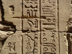 Photo »D05_2259« aus dem Edfu-Projekt.