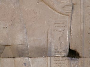 Photo »D05_3966« of the Edfu-Project.