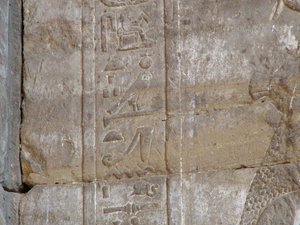 Photo »D05_5271« of the Edfu-Project.