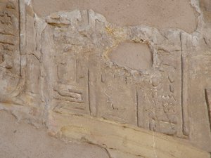 Photo »D05_6571« of the Edfu-Project.