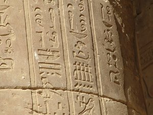 Photo »D05_6809« of the Edfu-Project.