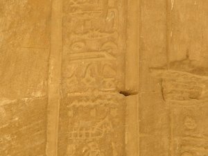 Photo »D05_7183« of the Edfu-Project.