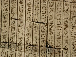 Photo »D03_0433« aus dem Edfu-Projekt.