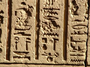 Photo »D05_0487« aus dem Edfu-Projekt.