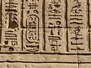 Photo »D05_0630« aus dem Edfu-Projekt.