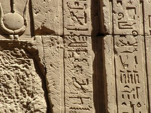 Photo »D05_2342« aus dem Edfu-Projekt.