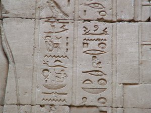 Photo »D05_3631« aus dem Edfu-Projekt.