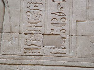 Photo »D05_3632« aus dem Edfu-Projekt.