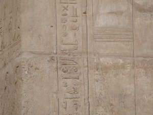 Photo »D05_5517« of the Edfu-Project.