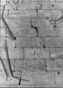 Photo »1028« of the Edfu-Project.