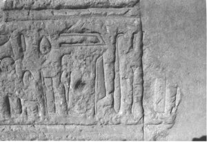 Photo »3773« aus dem Edfu-Projekt.