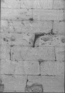 Photo »849« aus dem Edfu-Projekt.