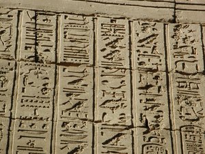 Photo »D03_0148« aus dem Edfu-Projekt.