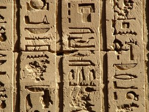 Photo »D05_0515« aus dem Edfu-Projekt.