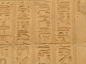 Photo »D05_1925« aus dem Edfu-Projekt.