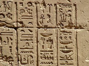 Photo »D05_2276« aus dem Edfu-Projekt.
