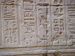 Photo »D05_2419« aus dem Edfu-Projekt.