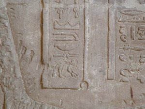 Photo »D05_5257« of the Edfu-Project.