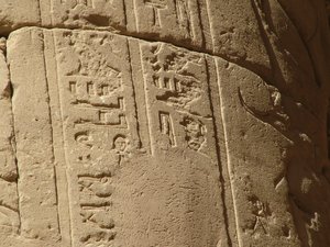Photo »D05_6855« of the Edfu-Project.